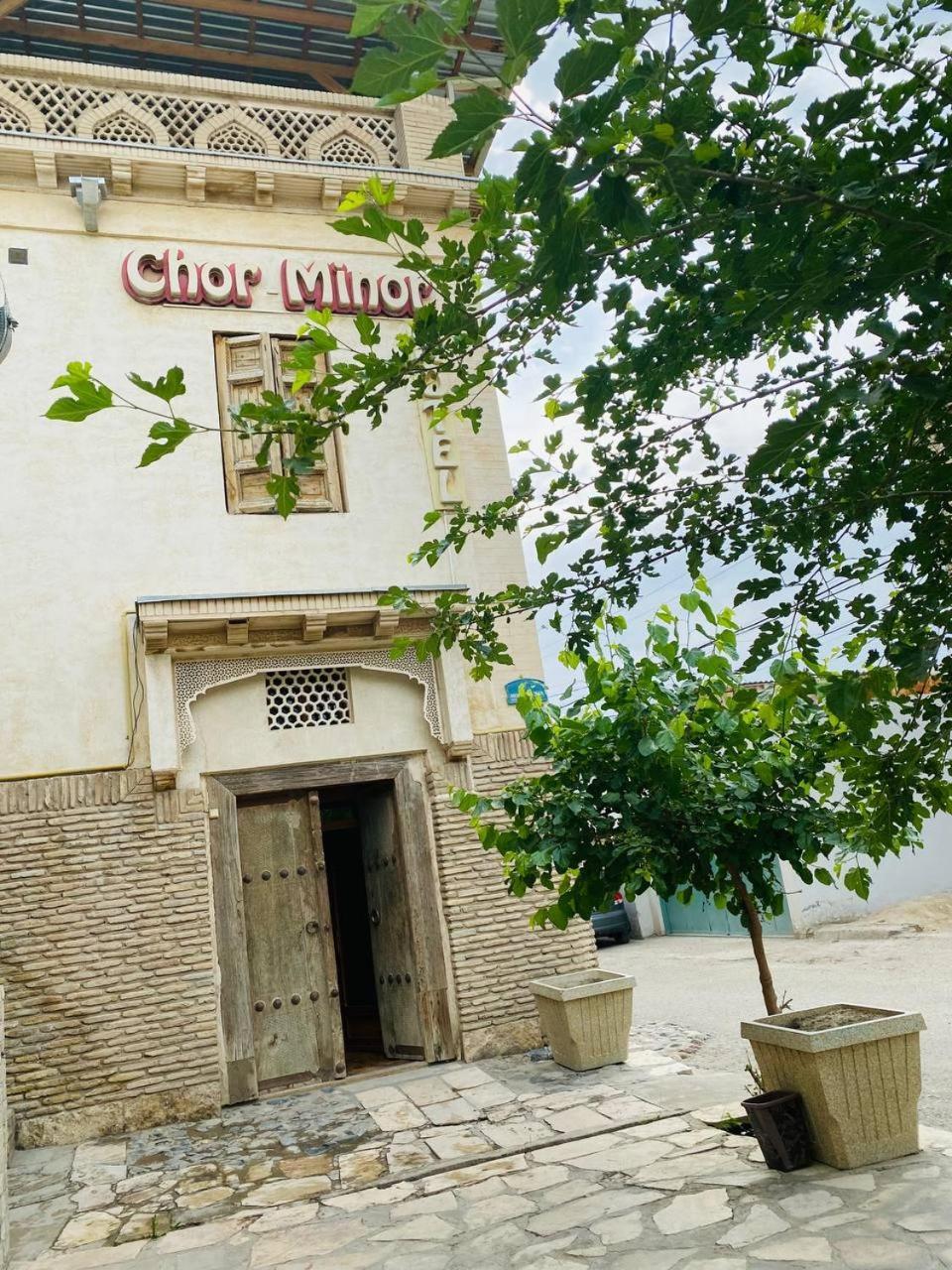 Отель Chorminor Heritage 1 Min To Bukhara Old Town Экстерьер фото